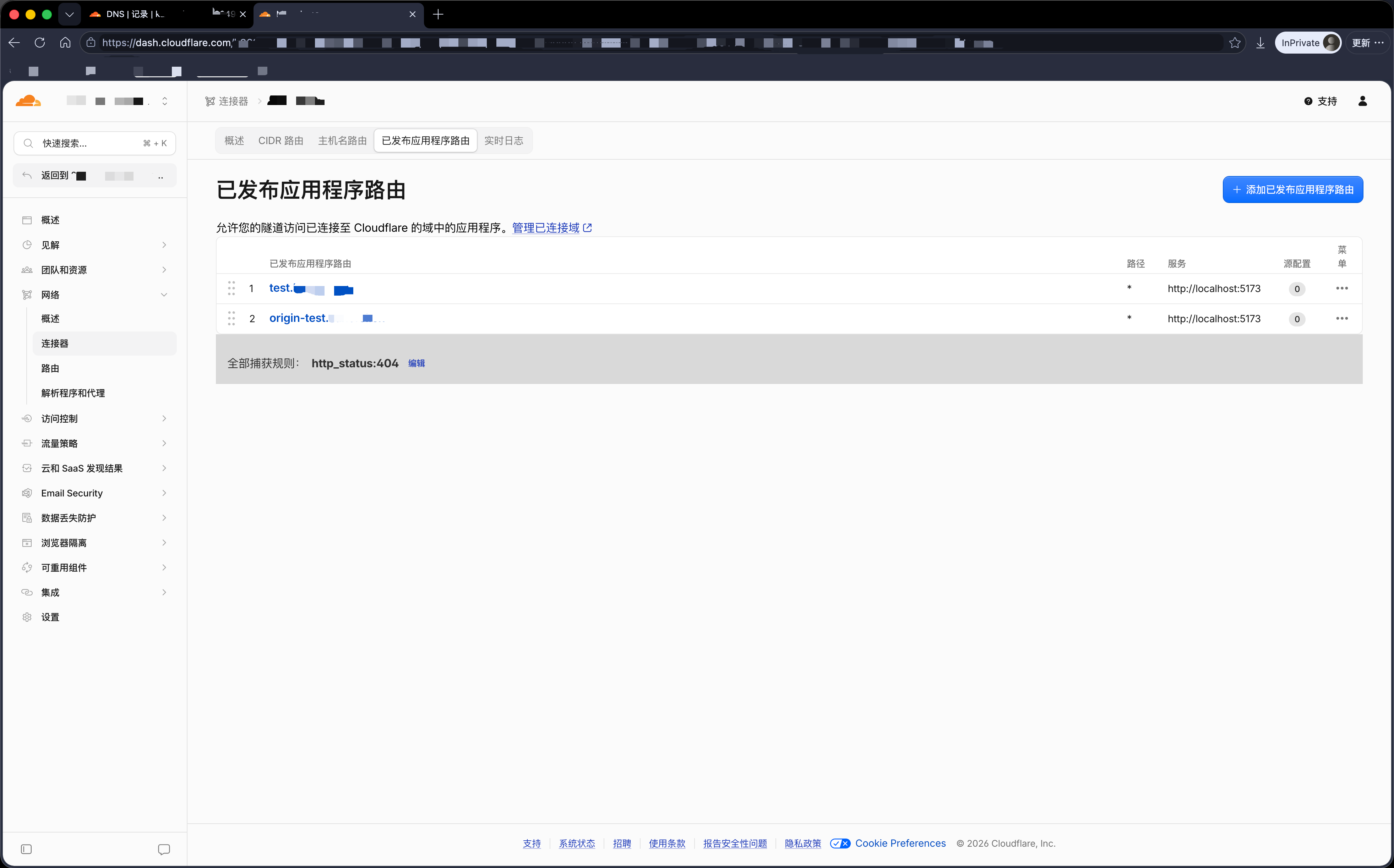 image-20260916172203933.png